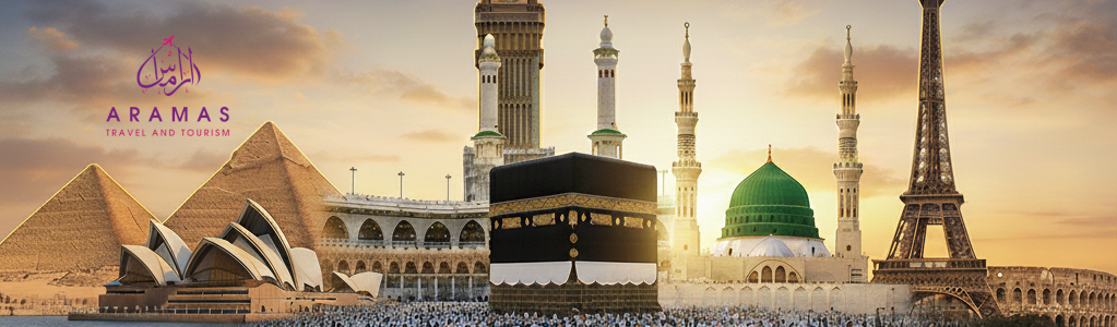 صورة السفر الرئيسية